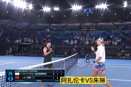 Kaiyun- 阿扎伦卡技术特点 