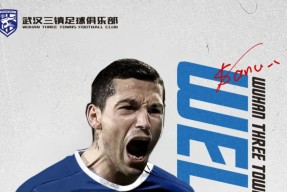 今夜拉齐奥调整名单以备葡超，官宣签约环节打磨，态度坚定，训练强度显著提升的简单介绍